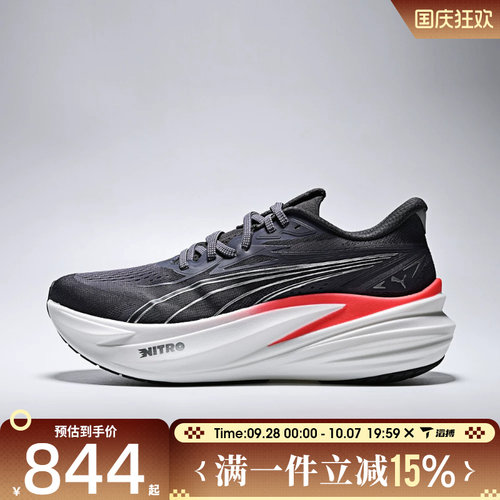 滔搏puma彪马男鞋MagMax NITRO 2运动训练跑步鞋31212517