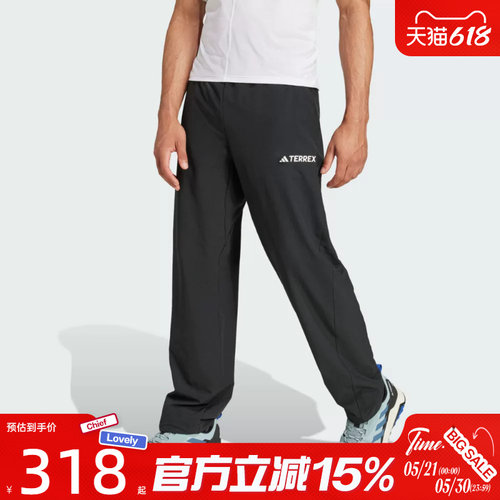 滔搏adidas阿迪达斯男子户外徒步梭织宽松运动百搭休闲长裤JF3709