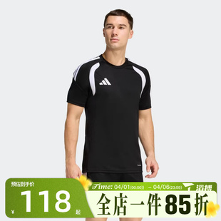 M运动休闲短袖 T恤KB1348 JSY 滔搏adidas阿迪达斯男子TIRO26L