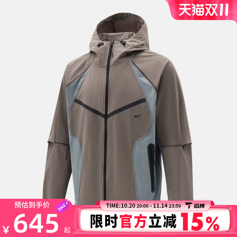 滔搏NIKE耐克男子TECH WVN PRO运动健身夹克外套IH8462-289