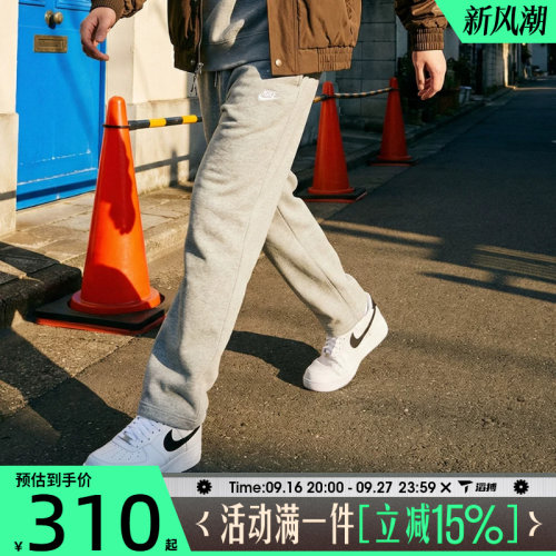 滔搏NIKE耐克男子直筒裤针织刺绣宽松百搭运动休闲长裤IF0489-063