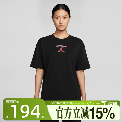 滔搏NIKE耐克女子J SS GF GFX TEE VAR运动休闲短袖T恤IM7152-010