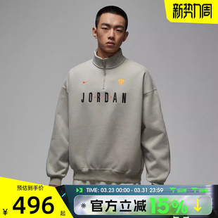 滔搏NIKE耐克男子半拉链立领Jordan运动休闲套头衫 334 卫衣IF1817