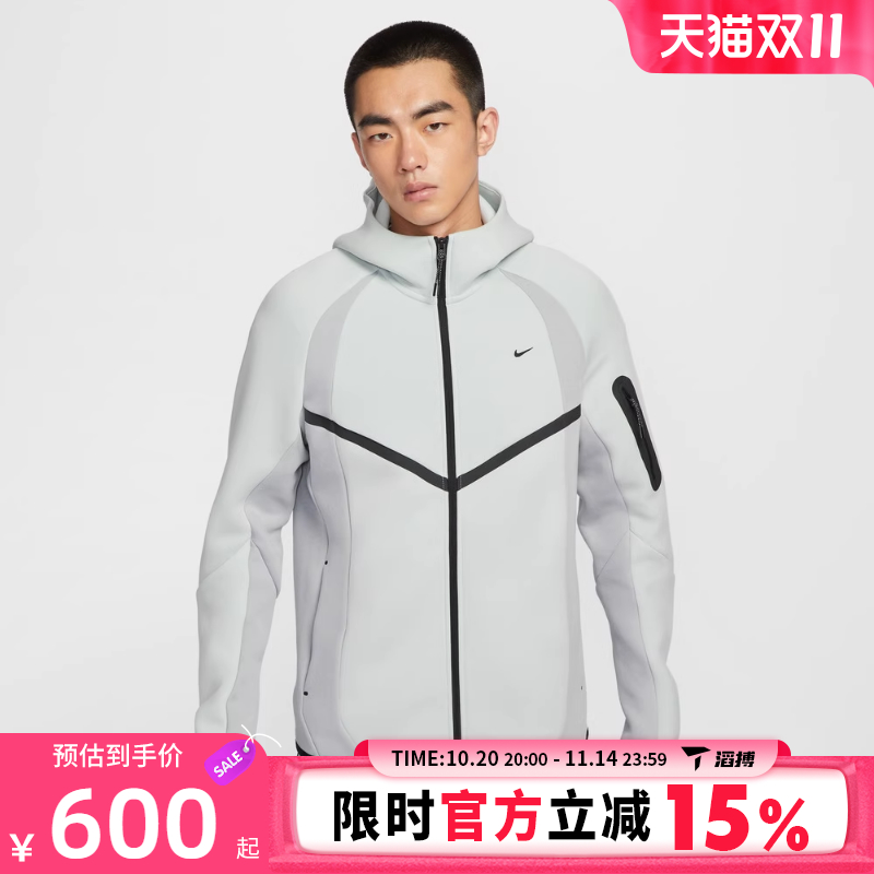 滔搏NIKE耐克男子运动健身夹克外套IF1326-034