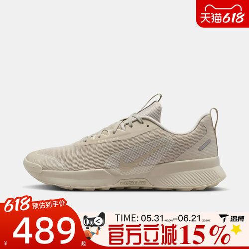 滔搏NIKE耐克男鞋NIKE JUNIPER TRAIL 3运动训练跑步鞋FQ0904-204