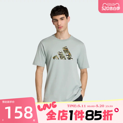 滔搏adidas阿迪达斯男子运动休闲短袖T恤KB4848