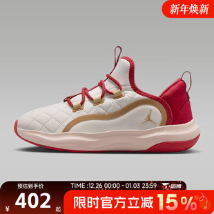 IQ1114 7.2EASYONSE 运动训练篮球鞋 171 滔搏NIKE耐克大童鞋