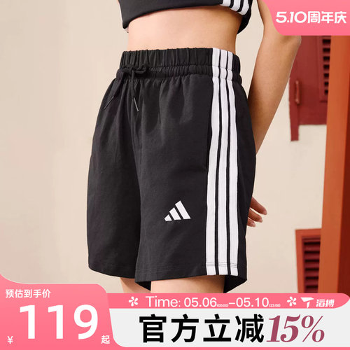 滔搏adidas阿迪达斯女子跑步训练百搭健身舒适运动休闲短裤JD0908