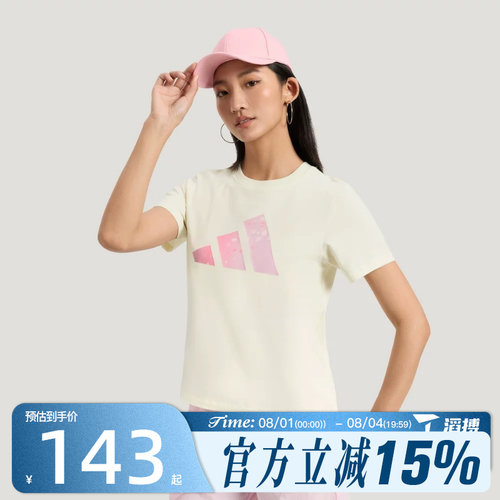 滔搏adidas阿迪达斯女子运动休闲短袖T恤KS2867