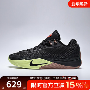 NIKE HF0232 S.T. EP运动训练篮球鞋 004 FLARE 滔搏NIKE耐克男鞋