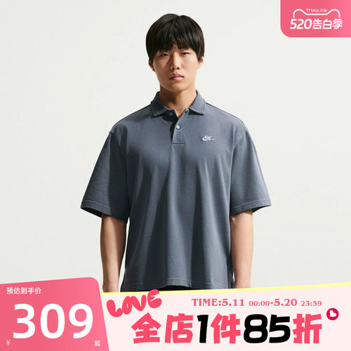 滔搏NIKE耐克男子CLUB JERSEY POLO 运动休闲短袖T恤IF0732-451