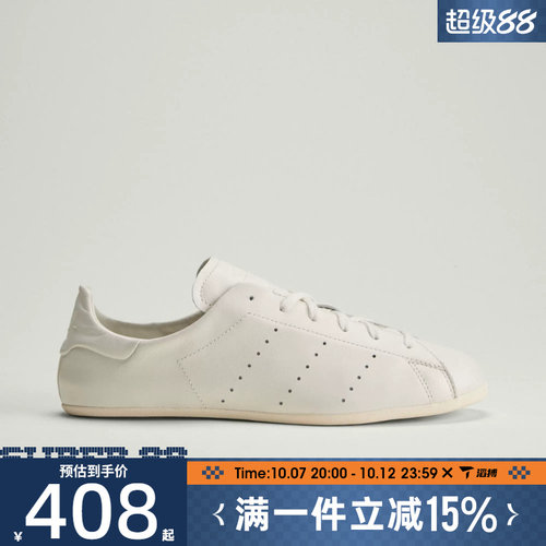 滔搏adidas阿迪达斯三叶草男女鞋STAN SMITH LO运动休闲鞋JR5700