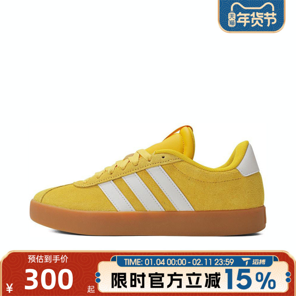 滔搏adidas阿迪达斯男女COURT 3.0运动训练休闲网球鞋板鞋JP8570,运动鞋new,运动休闲鞋,淘宝优惠券,粉丝福利购,淘宝优惠卷