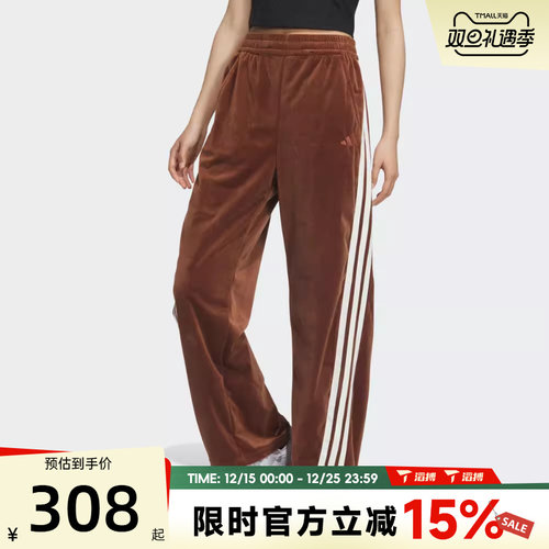 滔搏adidas阿迪达斯女子BANANA PN香蕉裤针织运动休闲长裤KC0180