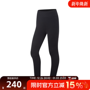 AULV048 滔搏LI NING李宁女子运动训练紧身长裤