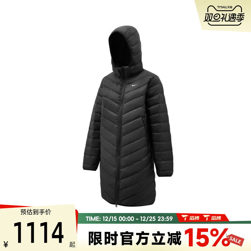 滔搏NIKE耐克女子运动休闲保暖长款连帽羽绒服百搭外套HV5107-010