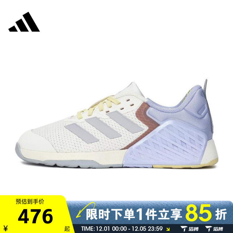 滔搏adidas阿迪达斯女鞋DROPSET 3 TRAINER运动训练跑步鞋JI3903