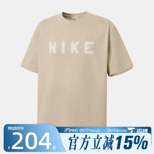 滔搏NIKE耐克男子宽松百搭复古刺绣运动休闲短袖T恤IV2642-223