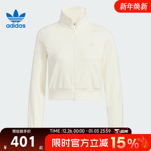滔搏adidas阿迪达斯三叶草女子RIB CLLAR运动健身夹克外套KB5445