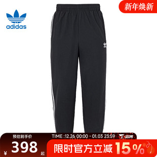 KB2465 TP运动休闲长裤 滔搏adidas阿迪达斯三叶草男子WOVEN FBIRD