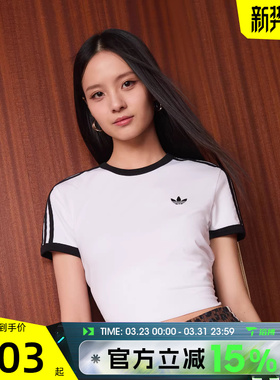 滔搏adidas阿迪达斯三叶草女子3S TEE SLI运动休闲短袖T恤KD3683