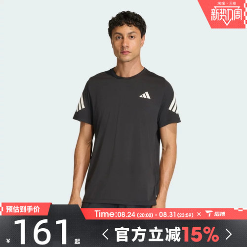 滔搏adidas阿迪达斯男子运动休闲短袖T恤JZ7694