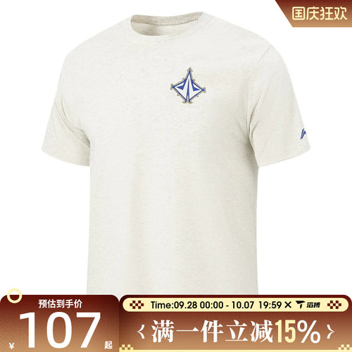 滔搏LI-NING李宁男子百搭舒适宽松运动训练休闲短袖T恤AHSW223-1