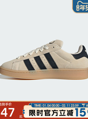 滔搏adidas阿迪达斯三叶草男女鞋CAMPUS 00sORI运动休闲鞋JQ8356