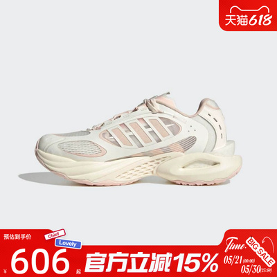 滔搏adidas阿迪达斯女鞋CLIMACOOLVENTOSPW运动训练跑步鞋JQ4948