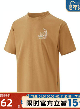 converse匡威男子运动休闲短袖T恤MCH619-J7D