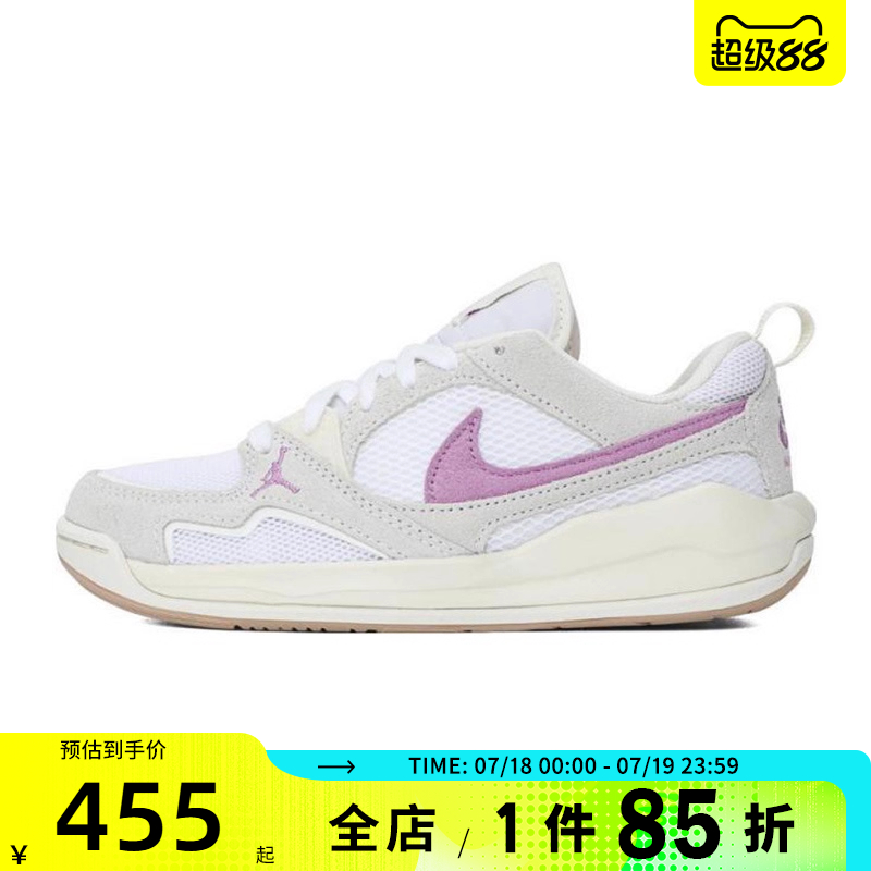 滔搏NIKE耐克大童鞋JORDAN CMFT ERA运动训练篮球鞋HQ0506-105