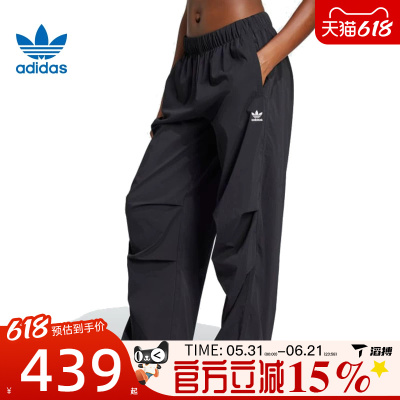 滔搏adidas阿迪达斯三叶草女子工装风伞兵裤运动休闲长裤JD0785