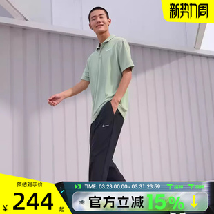 FORM PANT ALT运动休闲长裤 010 滔搏NIKE耐克男子M FB7491