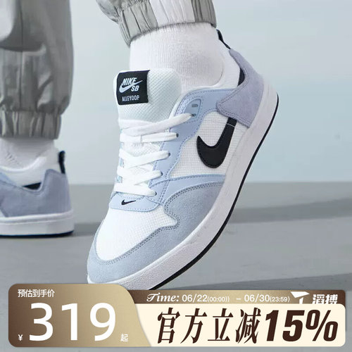 滔搏NIKE耐克男女鞋NIKE SB ALLEYOOP运动休闲鞋CJ0882-500
