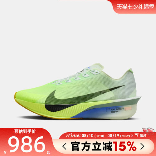 滔搏NIKE耐克男鞋ZOOMX VAPORFLYNEXT%4运动训练跑步鞋HF6414-300