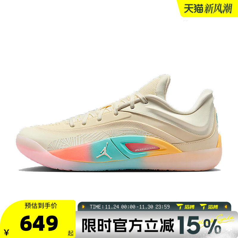 NIKE耐克男鞋JORDAN ZION4 PF锡安4运动实战训练篮球鞋FD0591-102