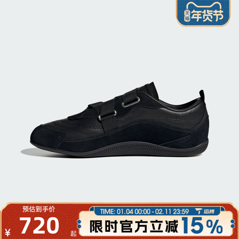 滔搏adidas阿迪达斯女子FOS城市机能芭蕾舞风运动鞋休闲鞋JQ9388,运动鞋new,运动休闲鞋,淘宝优惠券,粉丝福利购,淘宝优惠卷