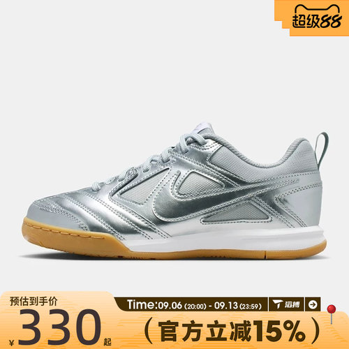 滔搏NIKE耐克大童鞋NIKE GATO LV8 (GS)运动休闲鞋II7084-001