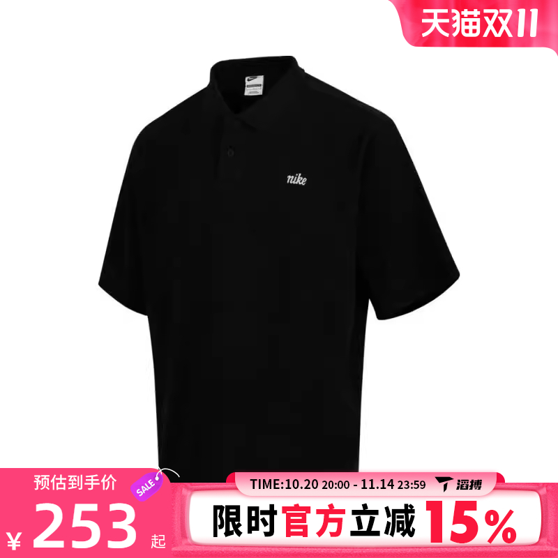 滔搏NIKE耐克男子ASMCLUBSSCOLLECTIO运动休闲短袖T恤HV0825-010