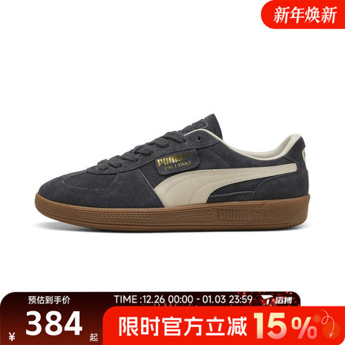 滔搏puma彪马男女鞋Palermo-Palermo低帮板鞋运动休闲鞋39646381