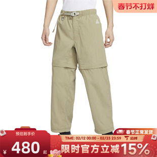 滔搏NIKE耐克男子运动休闲长裤DX6647-276