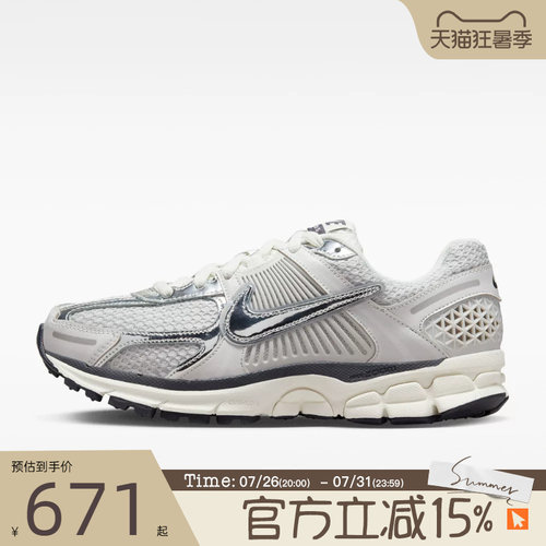 滔搏NIKE耐克女鞋ZOOM VOMERO 5复古网面运动休闲鞋FD0884-025