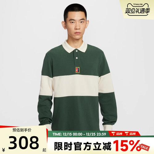 滔搏NIKE耐克男子网球运动训练拼接撞色polo领长袖T恤HQ1749-323