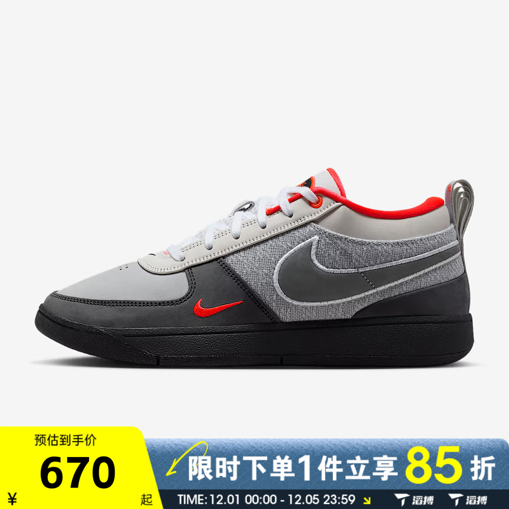 滔搏NIKE耐克男鞋BOOK 1 95 EP实战百搭运动训练篮球鞋IR0839-001