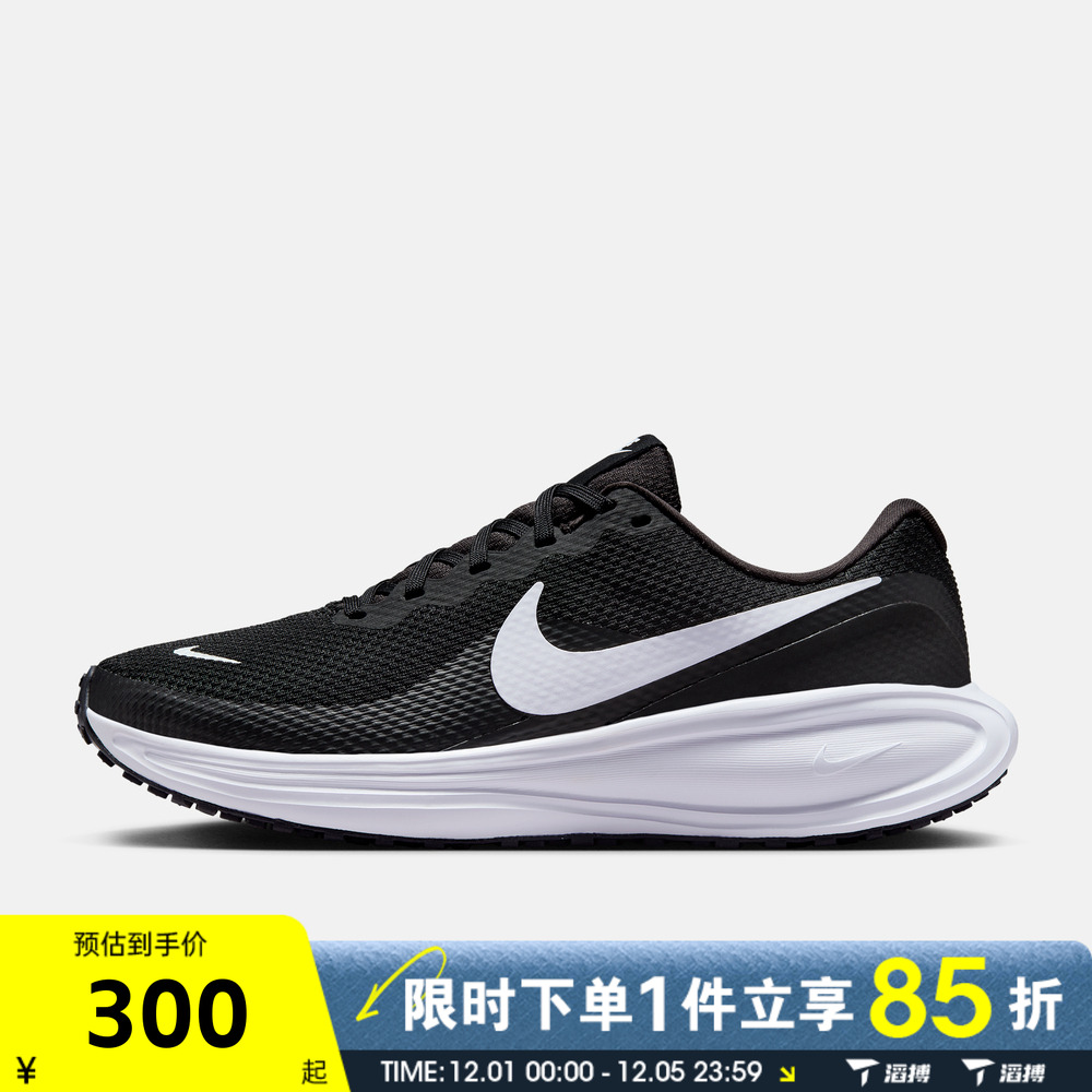 NIKE耐克女鞋W NIKE REVOLUTION 8百搭运动训练跑步鞋HJ8485-001