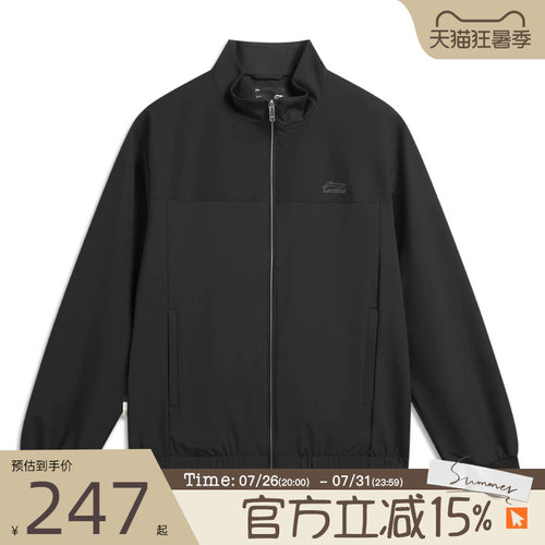 滔搏LI-NING李宁男子运动健身夹克外套AFDW413-2