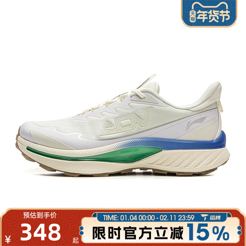 滔搏LI-NING李宁男鞋奔霄运动训练跑步鞋ARNV015-1,运动鞋new,跑步鞋,淘宝优惠券,粉丝福利购,淘宝优惠卷