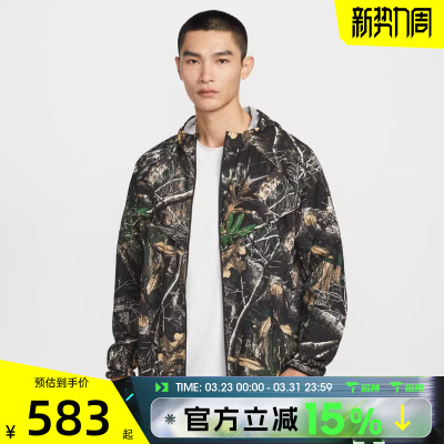 滔搏NIKE耐克男子AS M NK DF STRIDE运动健身夹克外套IO7768-060