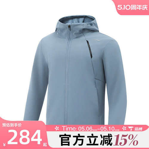滔搏LI-NING李宁男子运动健身夹克外套AFDVB33-7