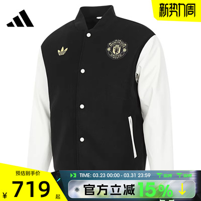 滔搏adidas阿迪达斯男子MUFC CNY JKT运动保暖休闲棉服外套JF0382